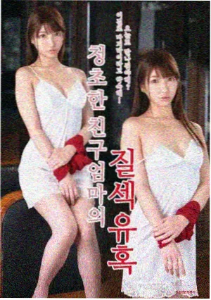 第七号看台 漫画封面